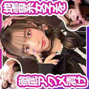 [UNCENSORED-LEAK] DDH-329 Shizupi