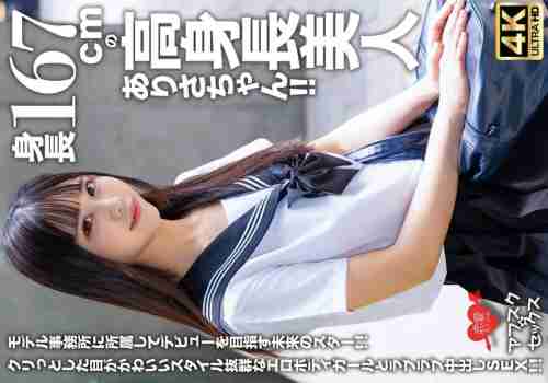 [UNCENSORED-LEAK] EROFV-305 [AFSC☆SEX] Arisa-chan is a beautiful, tall girl with a height of 167cm! She is a future star who is aiming to make her debut by joining a modeling agency! She has cute, round eyes and an erotic body with an outstanding figure