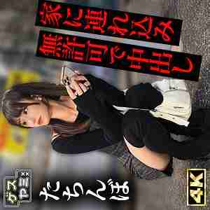 [UNCENSORED-LEAK] GESY-078 M-chan