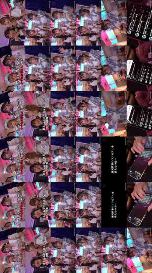 [UNCENSORED-LEAK] HMN-837 A themed cafe where you can have sex if you support them: Three pairs of girls compete to seduce me, a big spender, into having unprotected sex with them! ~Featuring the college student duo Minori and Rei~