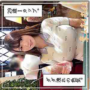 [UNCENSORED-LEAK] HOI-283 Reiko