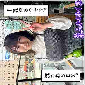 [UNCENSORED-LEAK] HOI-333 Sarika