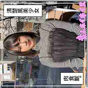 [UNCENSORED-LEAK] HOI-335 Mahina