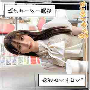 [UNCENSORED-LEAK] HOI-352 Momono