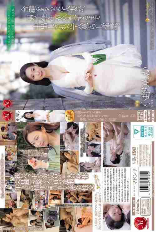 [UNCENSORED-LEAK] JUR-430 A married woman who was given a spare key to her room is creampied by a male student until he graduates. Rinka Ono