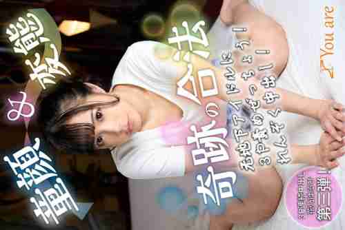 [UNCENSORED-LEAK] KOJA-012 Baby-faced & perverted miracle legal former underground idol 3P punishment! Continuous creampie! Haruhi Hanano
