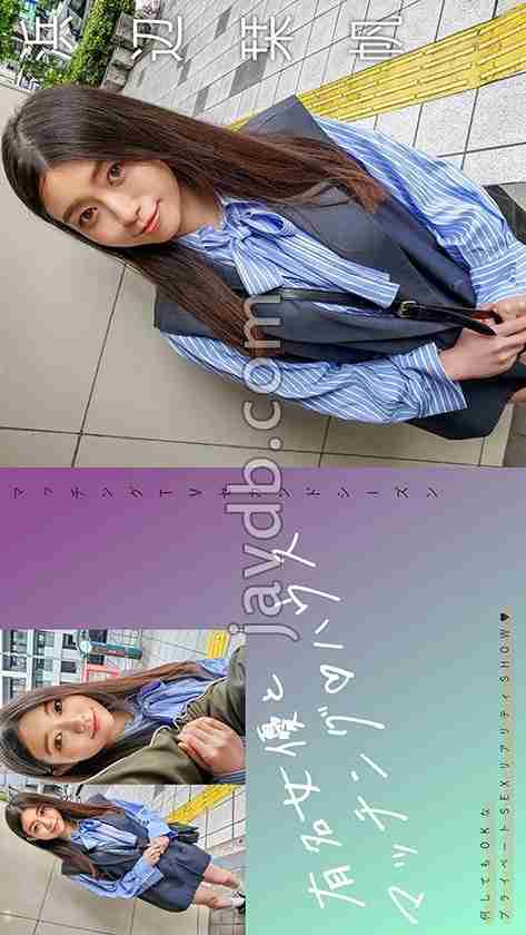 [UNCENSORED-LEAK] MAG-068 Matching with a famous actress ΓÖ¬ House Hamabe Shioriho