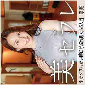 [UNCENSORED-LEAK] MAKO-026-UNCENSORED-LEAK