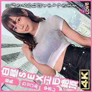 [UNCENSORED-LEAK] MFCL-021 Ruisa