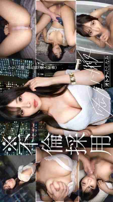 [UNCENSORED-LEAK] MIUM-1281 "[ΓÇ╗Adultery Hiring][Personal Secretary's Dripping Wet Pussy] Slender Body and Big Tits. A Top-Class, Super Sexy Body That'll Make You Hard Unconditionally, All to Yourself. She Shakes Her Hips and Squirts Deep.