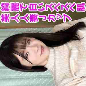 [UNCENSORED-LEAK] OREV-130 Yuka