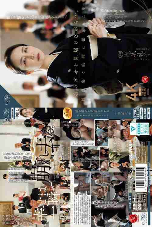 [UNCENSORED-LEAK] ROE-417 While Watching Her Daughter's Happiness... Mother Reiko Seo Violated by Her Son-in-Law at the Wedding Reception