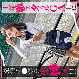 [UNCENSORED-LEAK] SIMO-004 Karin