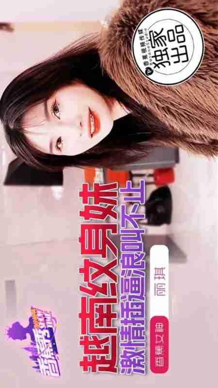 XJX227: Vietnamese Tattooed Babe's Passionate Pounding and Endless Moaning