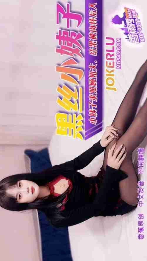 XJX377 Sister-in-Law Comes to Take Care of Brother-in-Law and Ends Up Being Penetrated from Behind by a Thick Cock