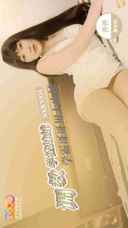 XKKY024 Straight-A Brother Uses His Big Cock to Train His Failing Sister Wei Qiao An