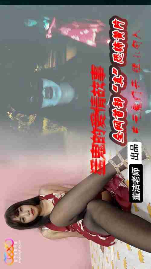 XKTV123: Teacher Dong Jie's Ghost Wife – At Least She Won't Make Me Buy a Car or a House