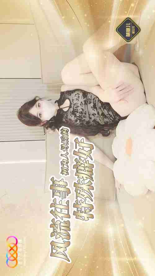 XKTV127 My Steamy Affair with Aunt Meng Zai Er