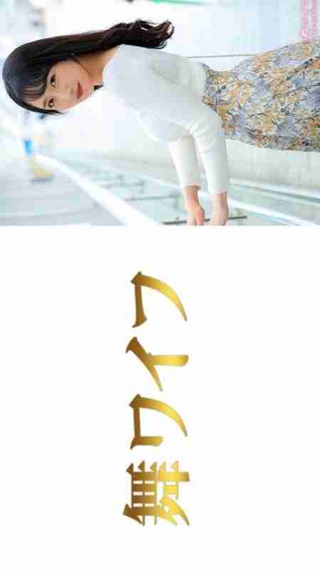 [UNCENSORED-LEAK] MY-953 "Misaki Onozaka 1": MGS Video Adult video distribution site
