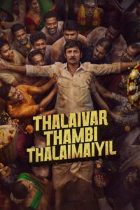 Thalaivar Thambi Thalaimaiyil